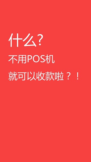 ��POS iphone������